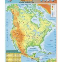 Ameryka Północna mapa V Ameryki plansza plakat